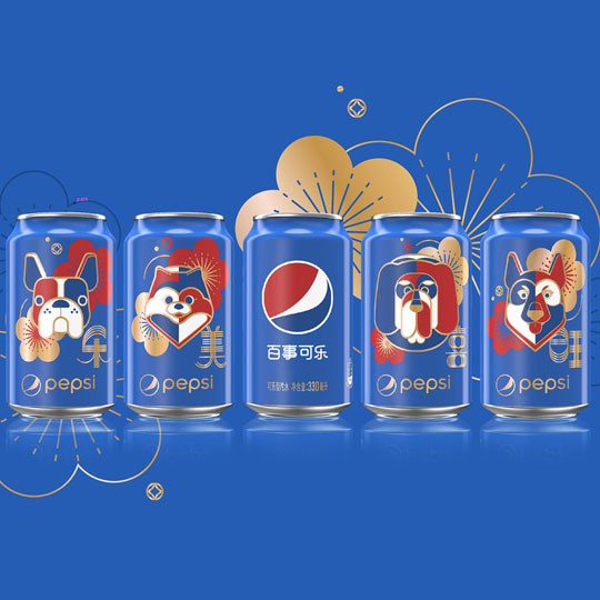 Iconic Packaging: Year of The Dog Cans